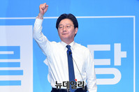 [포토] 정견발표 하는 유승민 경선후보