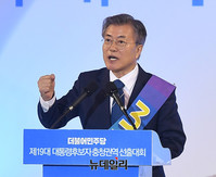 [포토] 더민주 충청권 선출대회, 기조연설하는 문재인