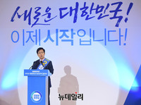 [포토] 민주당 충청권역 선출대회, 기조연설하는 최성