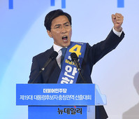 [포토] 대전 찾은 안희정 