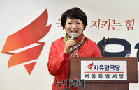 [포토] 홍준표 경남지사 대신 서울시당 찾은 부인 이순삼 여사