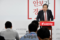 [포토] 복지공약 발표하는 홍준표 경남지사