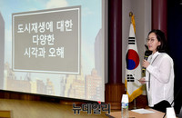 [포토] 발언하는 자유한국당 김현아 의원