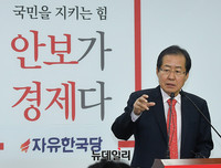 [포토] 식수정책 발표하는 홍준표 대선주자