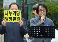 [포토] 발언하는 이덕기 언론개혁국민행동본부 대표