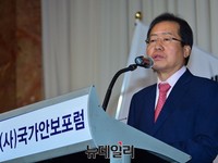 [포토] 서해수호의날기념포럼서 강연하는 홍준표 대선주자