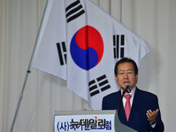 [포토] 홍준표 대선주자 