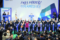 [포토] 더불어민주당 영남권역 선출대회 개회