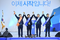 [포토] 부산서 손잡은 문재인-안희정-이재명-최성