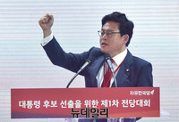 [포토] 전당대회 인사말 하는 정우택 원내대표