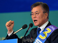 [포토] 수락연설하는 문재인 더불어민주당 대선후보