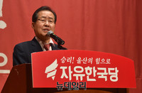 [포토] 선대위 발대식에서 발언하는 홍준표 자유한국당 후보