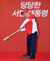 [포토] 홍준표, 역전 만루홈런 퍼포먼스