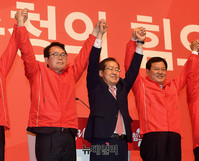 [포토] 충청권 선대위원들과 필승다짐하는 홍준표