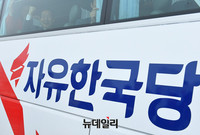 [포토] 대전 떠나는 버스에 올라 화이팅 외치는 홍준표