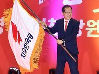 [포토] 자유한국당기 흔드는 홍준표 후보