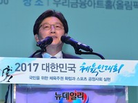 [포토] 체육인대회서 축사하는 유승민 후보