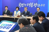 [포토] 모두발언 하는 문재인 더불어민주당 대선후보