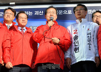 [포토] 송인헌 후보 지원, 충북 괴산 찾은 홍준표