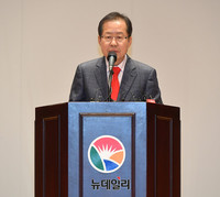 [포토] 퇴임사하는 홍준표 후보