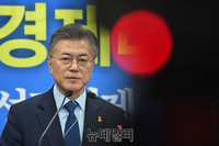 [포토] 경제공약 발표하는 더불어민주당 문재인 대선후보