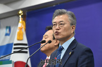 [포토] 기자회견 갖는 더불어민주당 문재인 대선후보