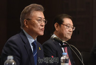 [포토] 주한 외국인경제단체 만난 문재인 더불어민주당 대선후보