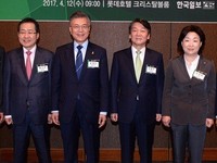 [포토] 한자리 모인 4당 대선후보