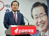 [포토] 우다웨이 접견 후 기자회견 갖는 홍준표