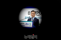 [포토] 미세먼지 관련 공약발표하는 문재인 대선후보