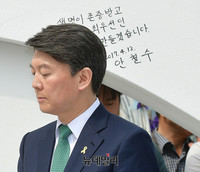 [포토] 광화문광장 찾은 안철수 후보