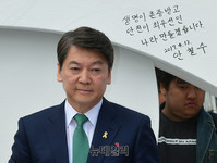 [포토] 광화문 찾은 안철수 