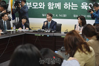 [포토] 부모와 함께하는 육아정책 간담회 갖는 안철수 대선후보