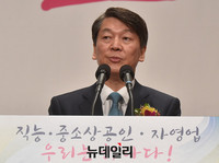 [포토] 발언하는 국민의당 안철수 대선후보