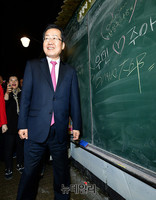 [포토] 대구 찾은 홍준표 