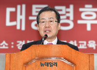 [포토] 경북 안동 찾아 유림간담회 가진 홍준표 후보