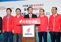 [포토] 울산도약 비전 제시하는 홍준표