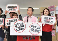 [포토] 청년일자리 공약발표하는 자유한국당 홍준표 후보