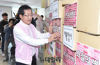 [포토] 청년 좌절의 벽 격파 퍼포먼스 하는 홍준표 후보