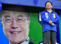 [포토] 문재인 지원유세 나선 김부겸 의원