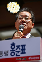 [포토] 부산서면서 집중유세하는 홍준표