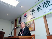 [포토] 이승만 포럼, 주제발표하는 남정옥 건국이념보급회 이사