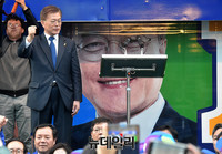 [포토] '임을 위한 행진곡' 부르는 더불어민주당 문재인 후보