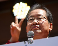 [포토] 홍준표 
