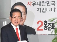 [포토] 입장하는 홍준표 자유한국당 대선후보