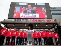 [포토] 인천서 집중유세하는 홍준표