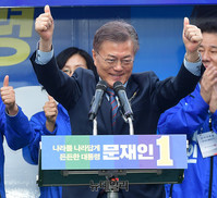 [포토] 강원 원주 지지자 환호에 엄지로 화답하는 문재인