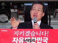[포토] 수원집중유세, 연설하는 홍준표 후보