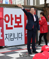 [포토] 포항시민들에게 손흔드는 홍준표