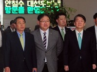 [포토] 부산항 국제여객터미널 들어서는 안철수